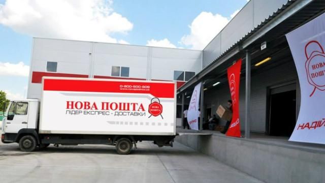 Черговий напад на пошту — тепер на Полтавщині Черговий напад на пошту — тепер на Полтавщині