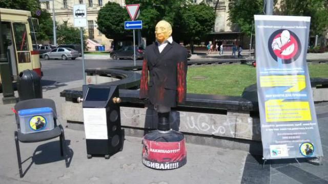 Набить морду Путину можно во Львове Набить морду Путину можно во Львове