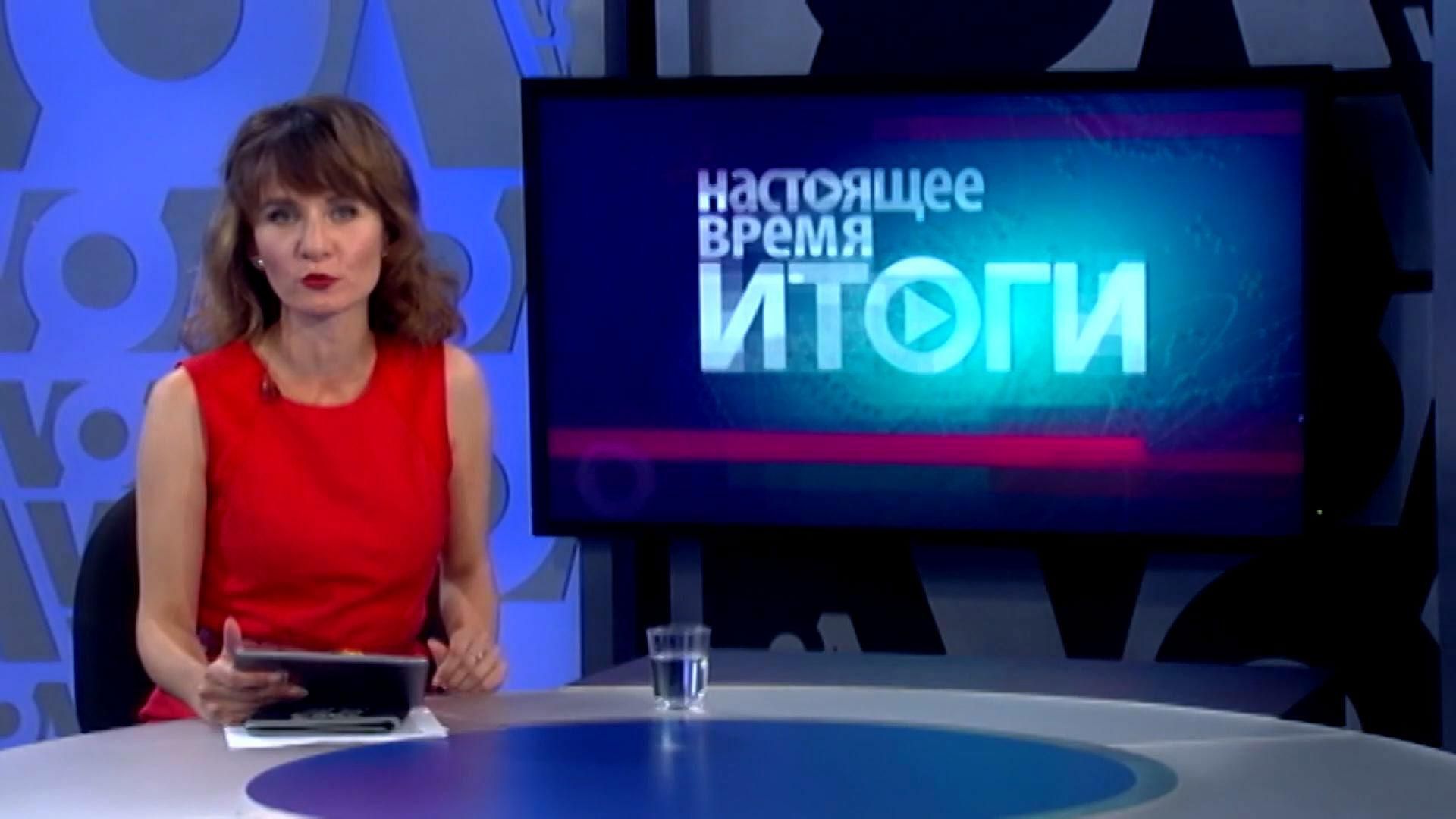 Настоящее время.Итоги. У Росії і світу різні погляди на правосуддя