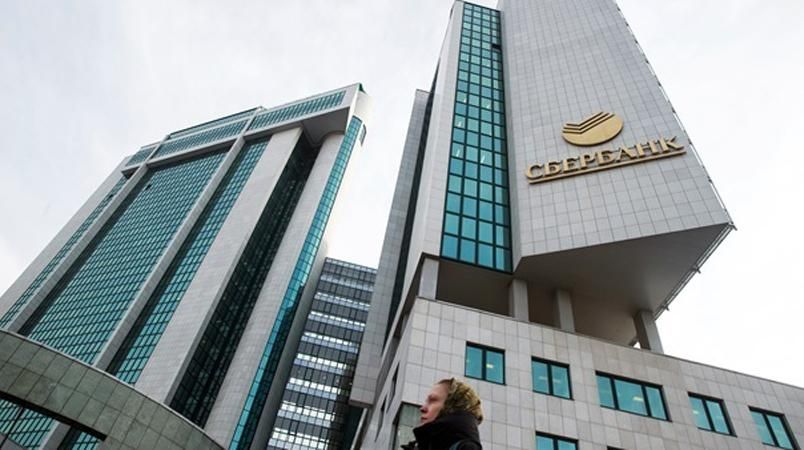 Российский "Сбербанк" поддерживает санкции в отношении оккупированного Крыма