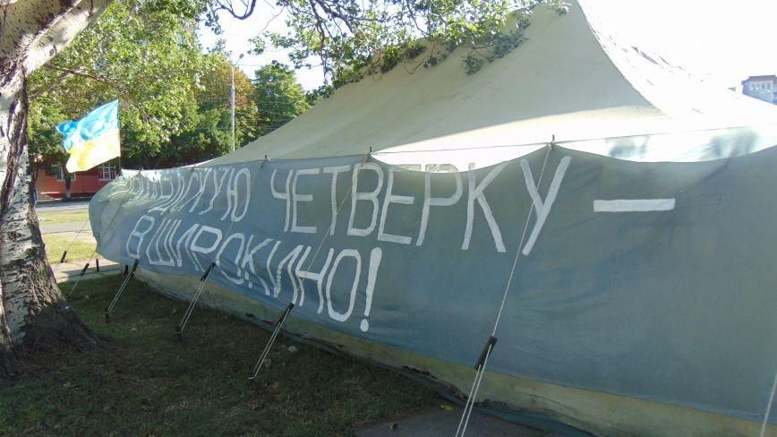 "Нормандській четвірці" запропонували змінити місце проживання "Нормандській четвірці" запропонували змінити місце проживання