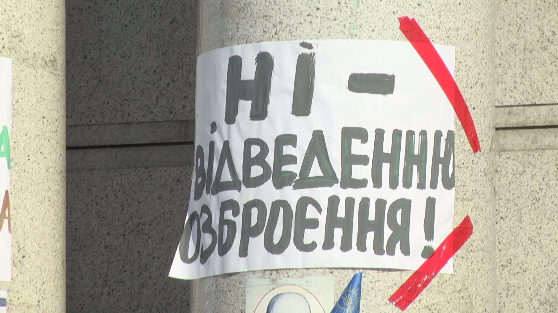 Від Маріуполя до Києва українці проти демілітаризації