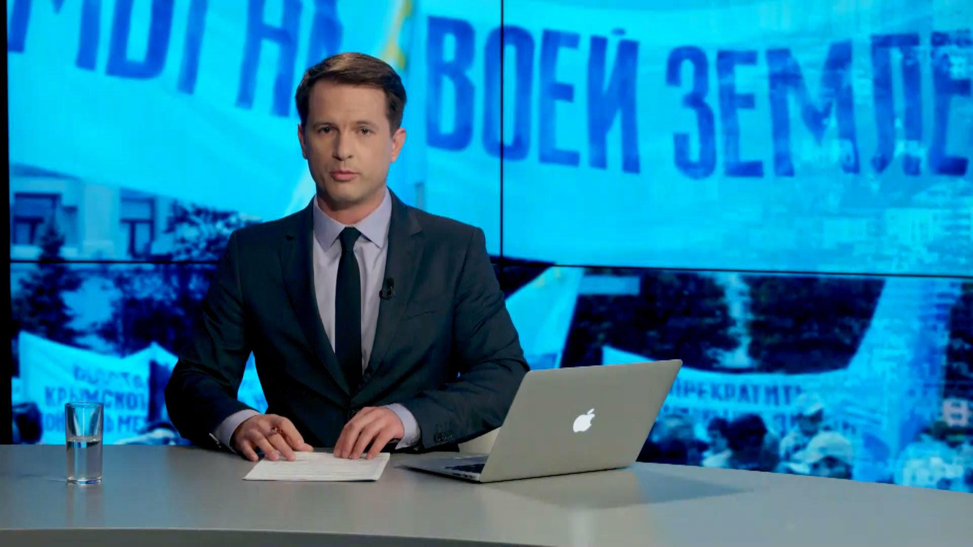 Итоговый выпуск новостей 2 августа по состоянию на 21:00 - 2 августа 2015 - Телеканал новин 24