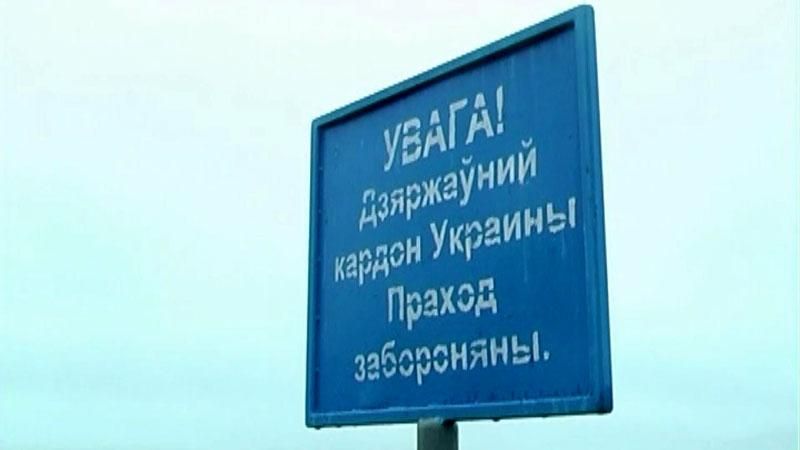 Білорусь злякалась та почала укріплювати кордони з Україною Білорусь злякалась та почала укріплювати кордони з Україною