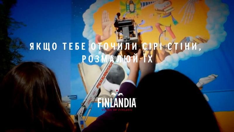 Український дует Interesni Kazki малює фантастичні графіті по цілому світу Український дует Interesni Kazki малює фантастичні графіті по цілому світу