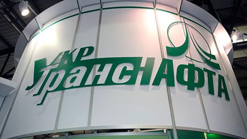 Скандал исчерпан: "Укртранснафта" лишилась человека Коломойского Скандал исчерпан: "Укртранснафта" лишилась человека Коломойского