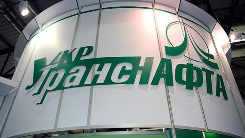 Скандал исчерпан: "Укртранснафта" лишилась человека Коломойского