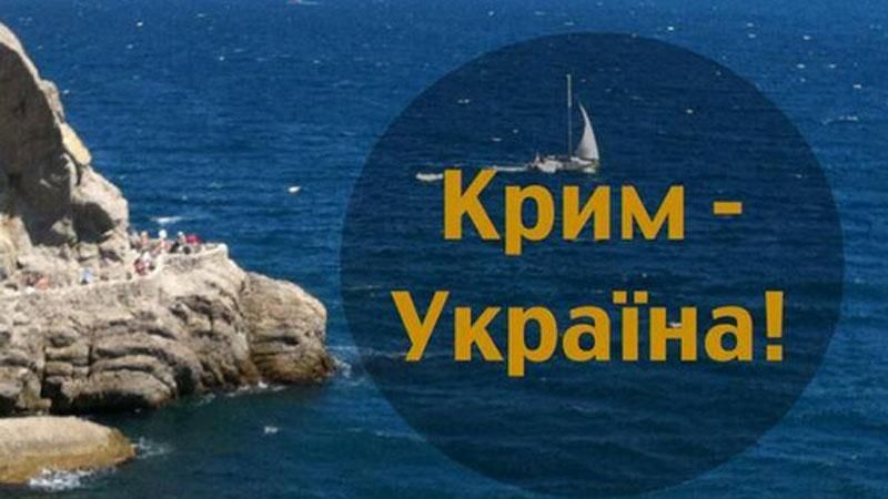 Дипломат пояснив, навіщо Криму новий статус