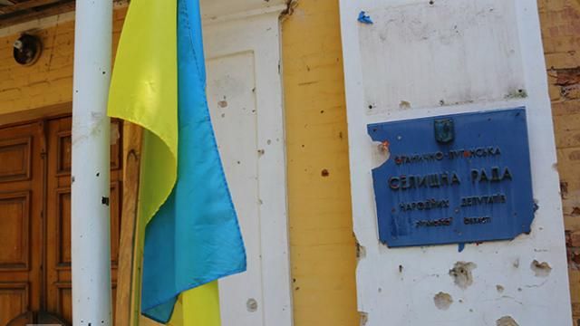 Обстрел Станицы Луганской: есть раненые среди украинских военных