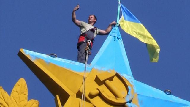 У Москві судять людей, які помалювали зірку у синьо-жовті кольори У Москві судять людей, які помалювали зірку у синьо-жовті кольори