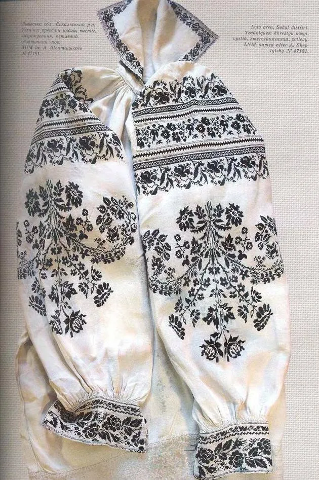 На Львівщині на вишиванках поєднували кілька візерунків На Львівщині на вишиванках поєднували кілька візерунків