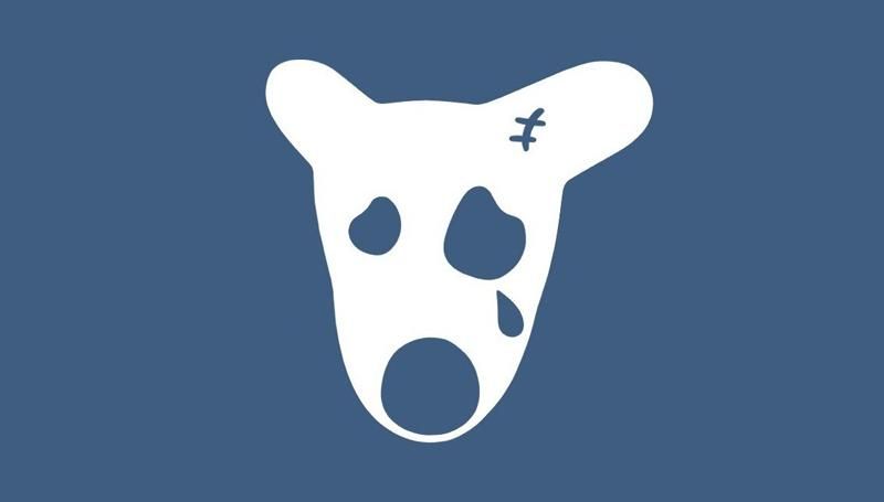 Соцсеть "ВКонтакте" дала сбой во всем мире Соцсеть "ВКонтакте" дала сбой во всем мире