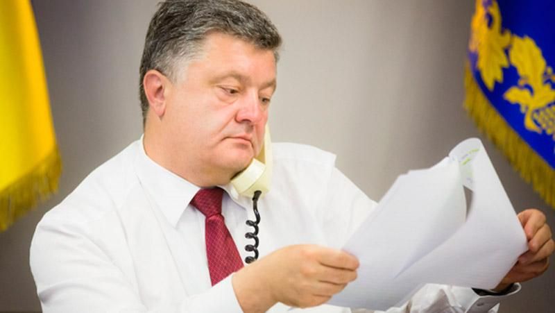 Наскільки українці вірять Порошенкові (Інфографіка) Наскільки українці вірять Порошенкові (Інфографіка)