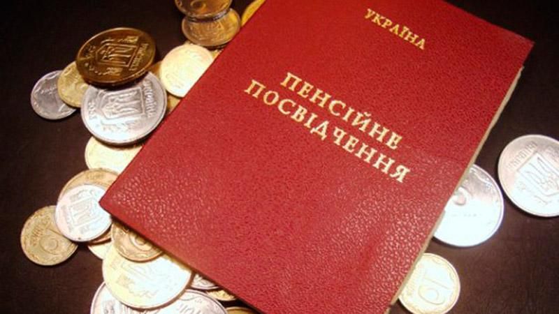 Некоторым украинцам укоротят пенсии