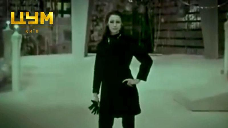 Калейдоскоп київської моди за XX століття Калейдоскоп київської моди за XX століття