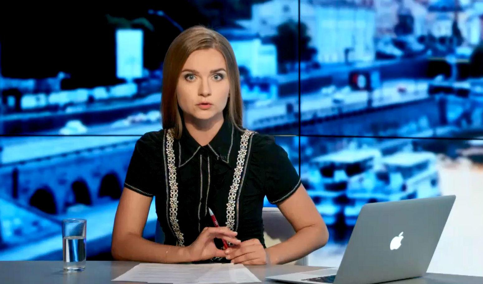 Выпуск новостей 5 августа по состоянию на 19:00 - 5 августа 2015 - Телеканал новин 24