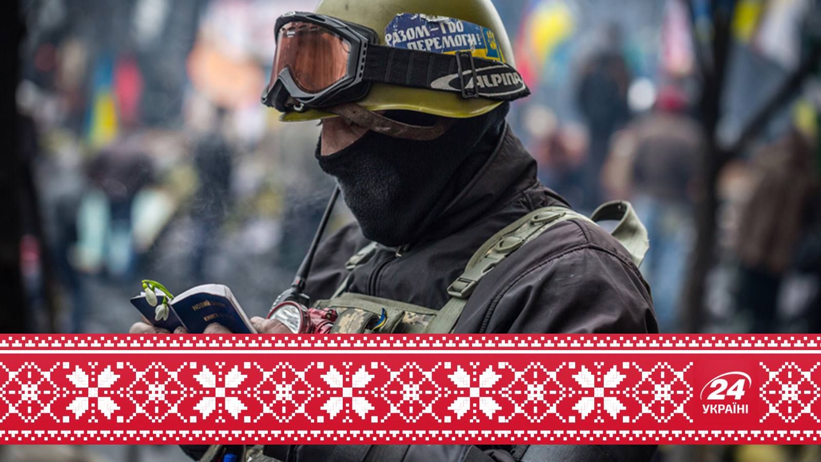 24 сучасних герої України: вчинки варті поваги 24 сучасних герої України: вчинки варті поваги