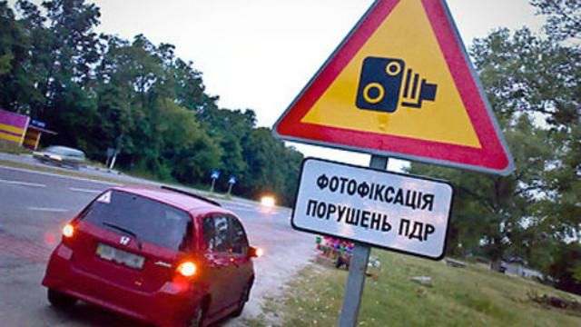 Відтепер в Україні дозволена фото- та відеозйомка порушень на дорогах