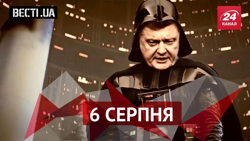 Вєсті.UA. Лещенко проти Ліги Темряви, як місцевий "князьок" переміг Авакова Вєсті.UA. Лещенко проти Ліги Темряви, як місцевий "князьок" переміг Авакова