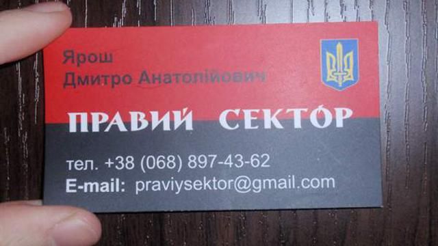 Російський суддя злякався довідки від "Правого сектора"