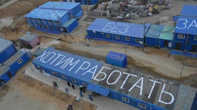 "Космические" долги российского космодрома: объект строят в кредит "Космические" долги российского космодрома: объект строят в кредит