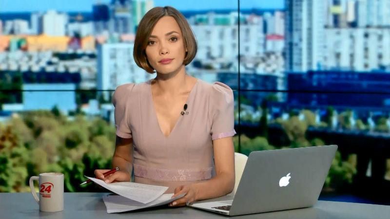 Випуск новин 7 серпня станом на 15:00