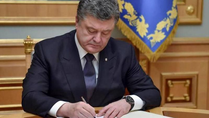 Порошенко ветував один із законів правоохоронної реформи Порошенко ветував один із законів правоохоронної реформи
