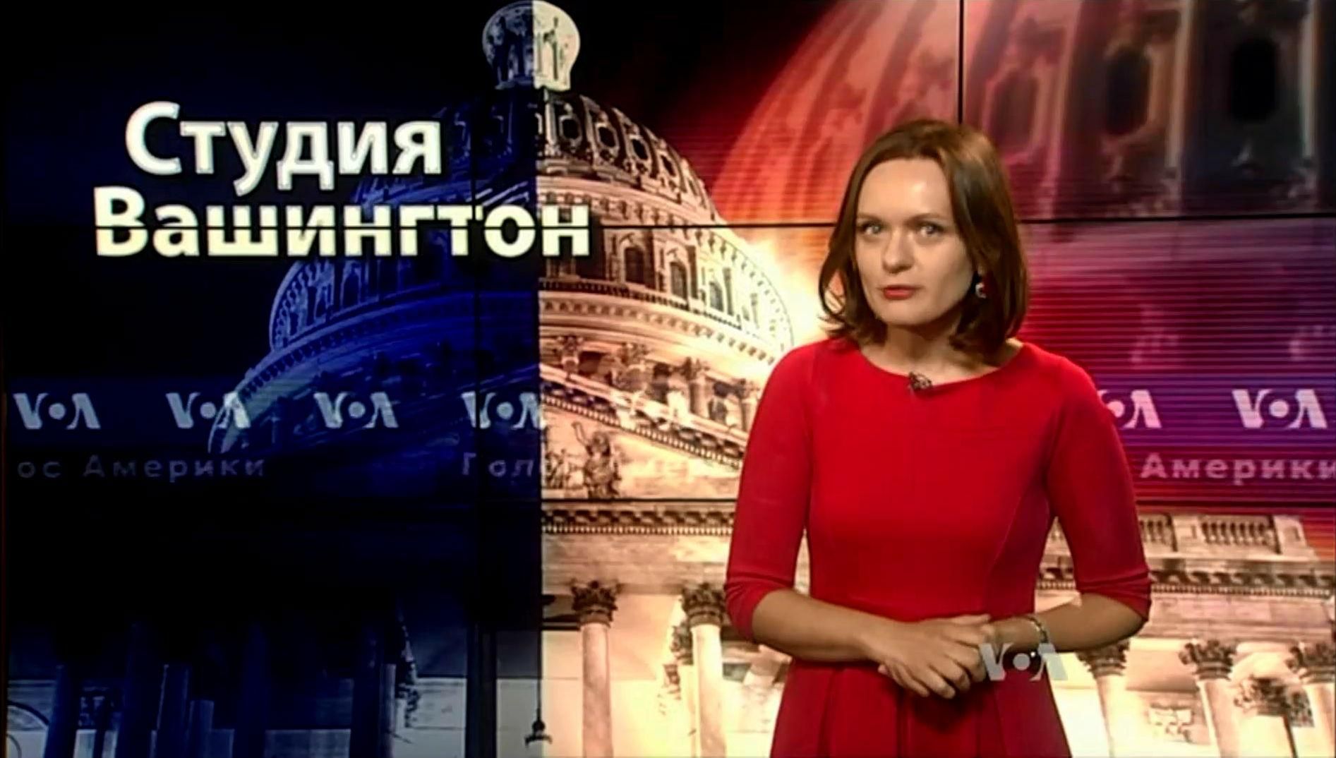 Голос Америки. Новые санкции против России ударят по США Голос Америки. Новые санкции против России ударят по США