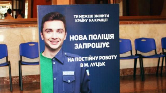 У Авакова отчитываются о жестком отборе в волынскую полицию У Авакова отчитываются о жестком отборе в волынскую полицию