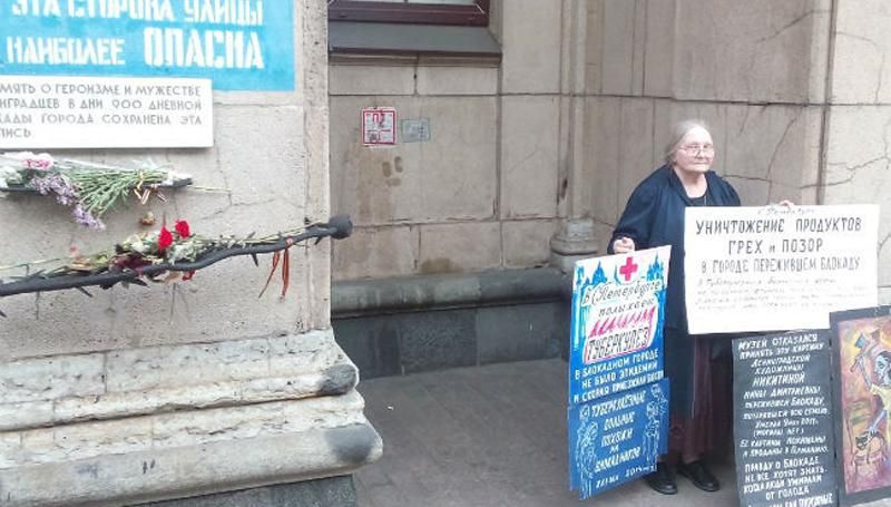 Російські опозиціонери вийшли на пікети проти знищення їжі — є затримані Російські опозиціонери вийшли на пікети проти знищення їжі — є затримані