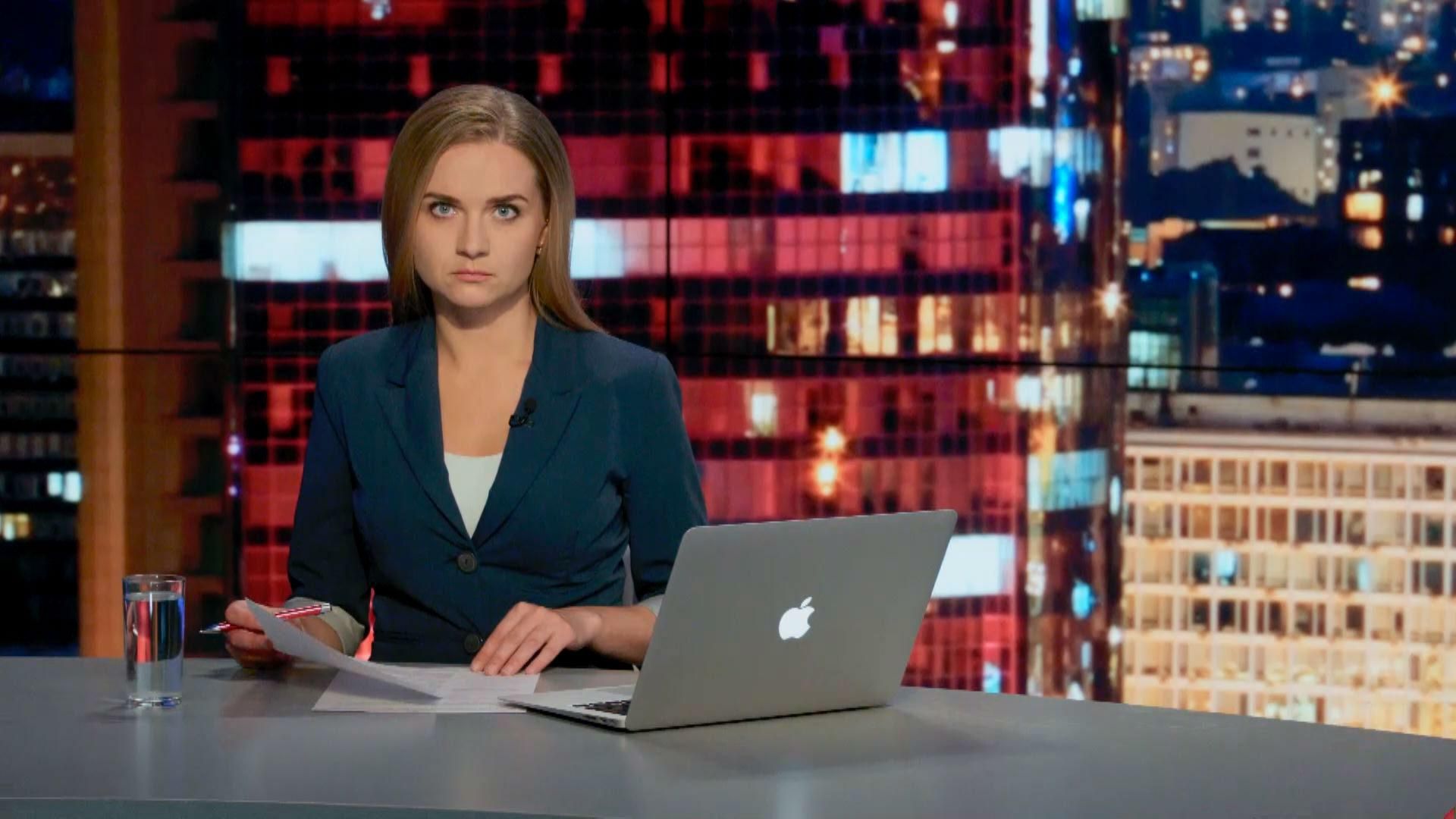 Выпуск новостей 8 августа по состоянию на 23:00