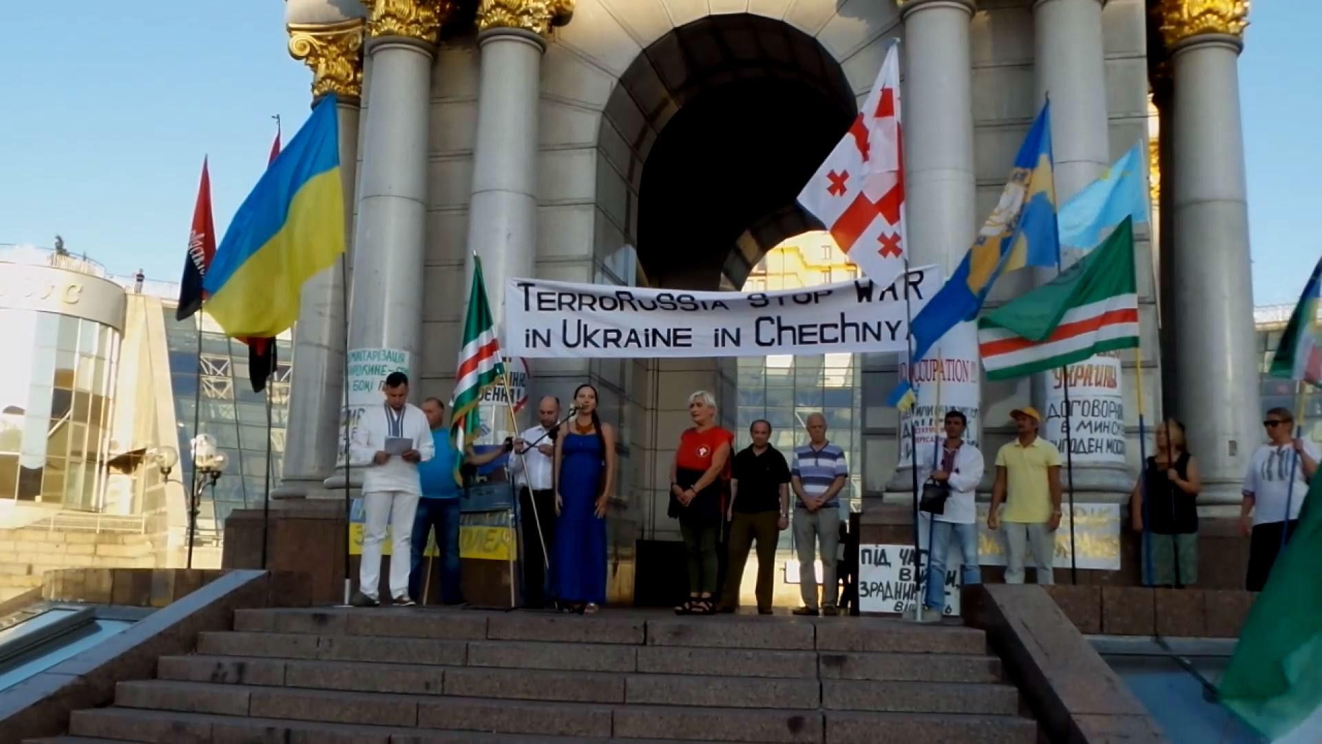 У Києві пройшла акція підтримки грузинів