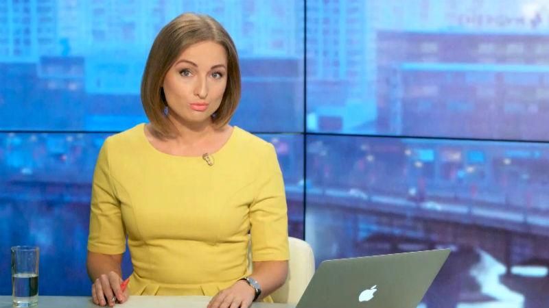 Выпуск новостей 9 августа по состоянию на 10:00
