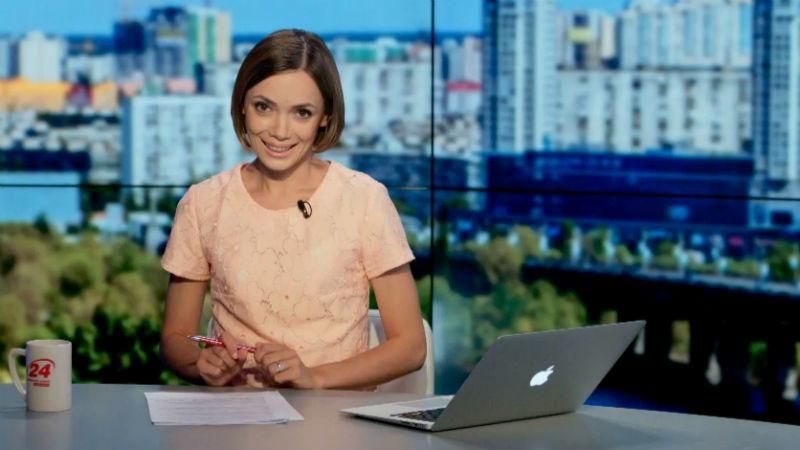 Випуск новин 9 серпня станом на 16:00