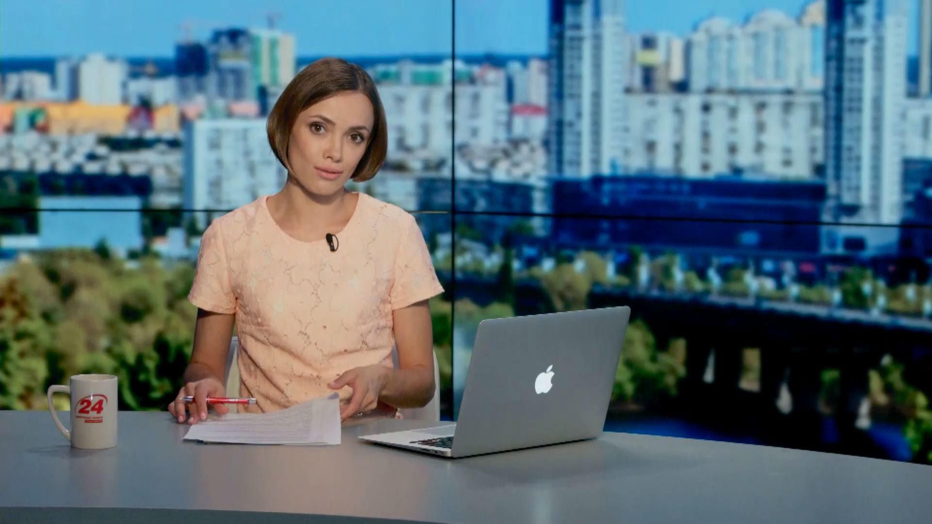 Випуск новин 9 серпня станом на 19:00