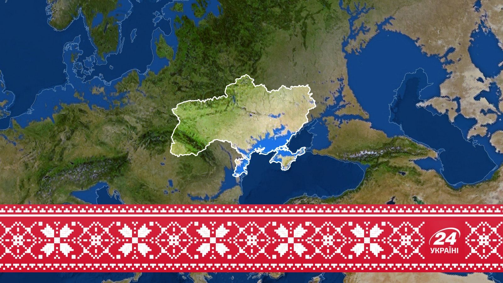 Україні — 24! Найцікавіші факти про Батьківщину Україні — 24! Найцікавіші факти про Батьківщину