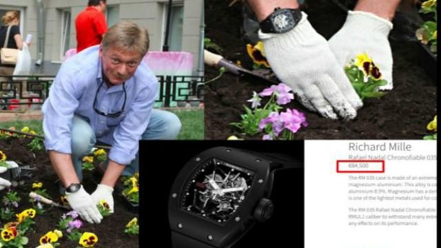 Як "виміряти" годинники Пєскова зарплатами і пенсіями звичайних росіян Як "виміряти" годинники Пєскова зарплатами і пенсіями звичайних росіян