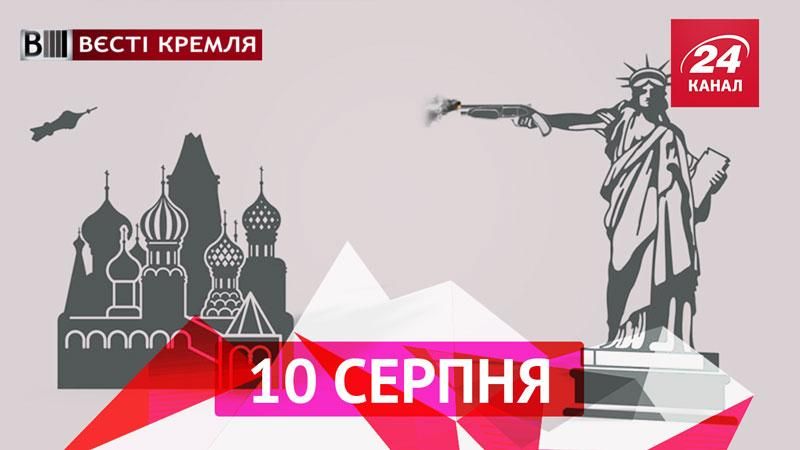 Вести Кремля. Главные страхи россиян, особенности армии Путина