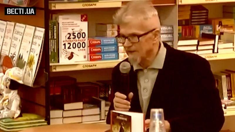 В Украине запретили книги российских украинофобов В Украине запретили книги российских украинофобов