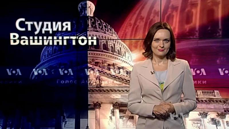 Голос Америки. Появляются новые доказательства причастности России к катастрофе Boeing-777