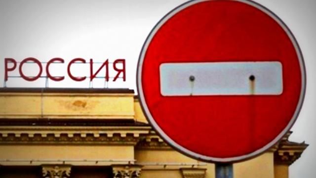 В России признались — санкции нанесут миллиардные убытки бизнесу