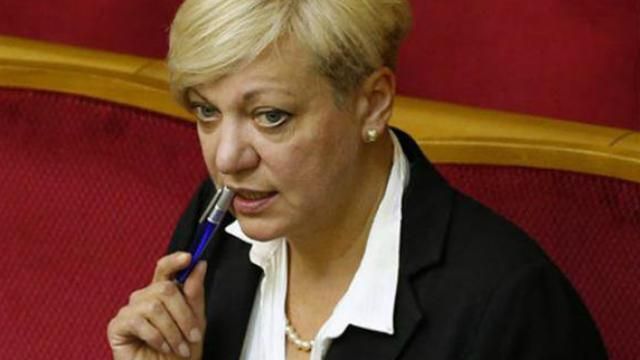 В Авакова завели справу на Гонтареву (документ) В Авакова завели справу на Гонтареву (документ)