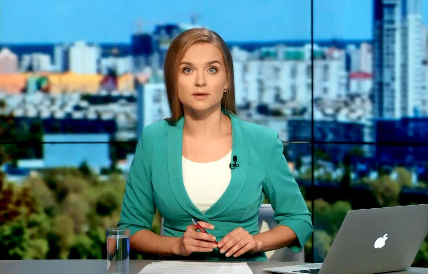 Выпуск новостей 12 августа по состоянию на 16:00 - 12 августа 2015 - Телеканал новин 24