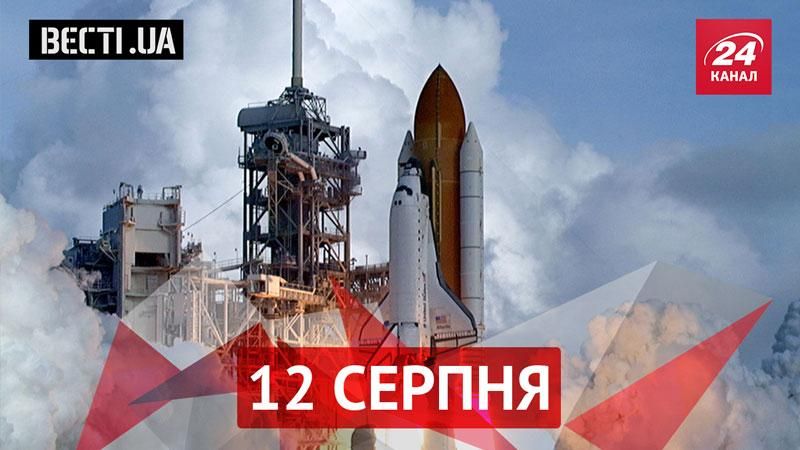 Вєсті.UA. "ДНРівці" зібрались у космос, нардеп запропонував перейменувати копійку на рубль Вєсті.UA. "ДНРівці" зібрались у космос, нардеп запропонував перейменувати копійку на рубль