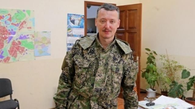 У СБУ розповіли, як шукають Гіркіна (документ) У СБУ розповіли, як шукають Гіркіна (документ)