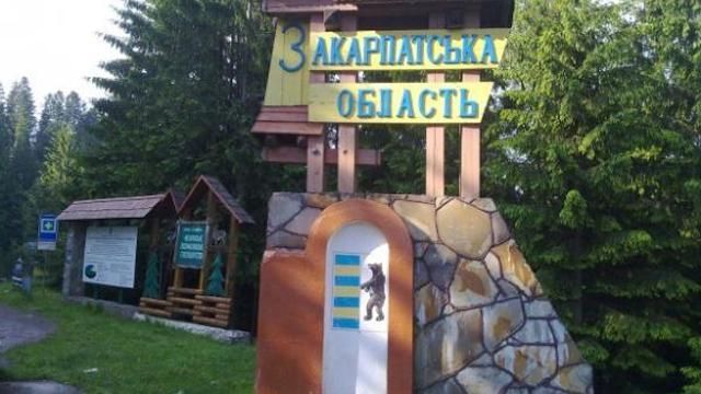 Российские спецслужбы пытались подкупить "левых" перед выборами в Закарпатье Российские спецслужбы пытались подкупить "левых" перед выборами в Закарпатье