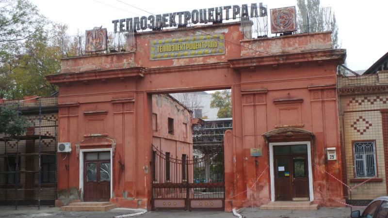 Одеські тепловики на порозі грандіозного страйку Одеські тепловики на порозі грандіозного страйку