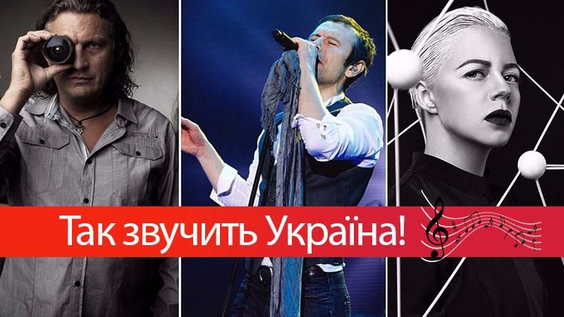 24 музичних прориви України, які вразили світ