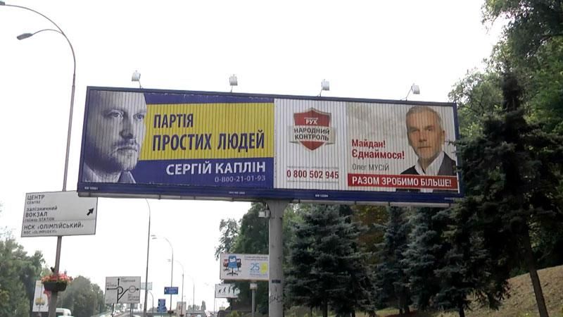 Избирательная кампания 2015: политики перевоплощаются в героев комиксов Избирательная кампания 2015: политики перевоплощаются в героев комиксов