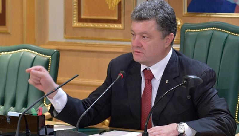 Порошенко подписал тайный указ о нацбезопасности